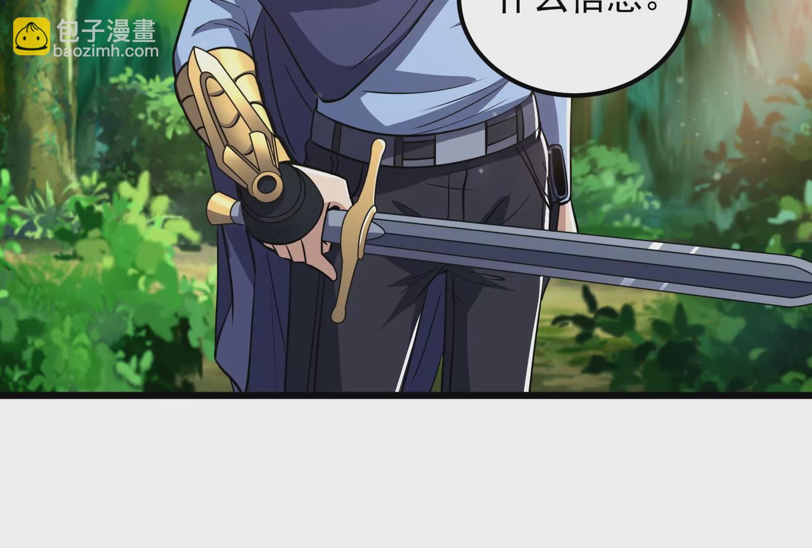 古神遊戲 - 第55話 嘲拳！打不過跑不了(1/3) - 3